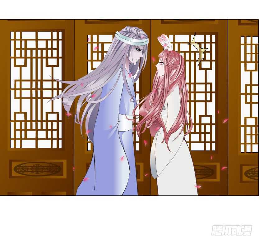 《曼妙美人动情妖》第125集 卑鄙下药 第19页