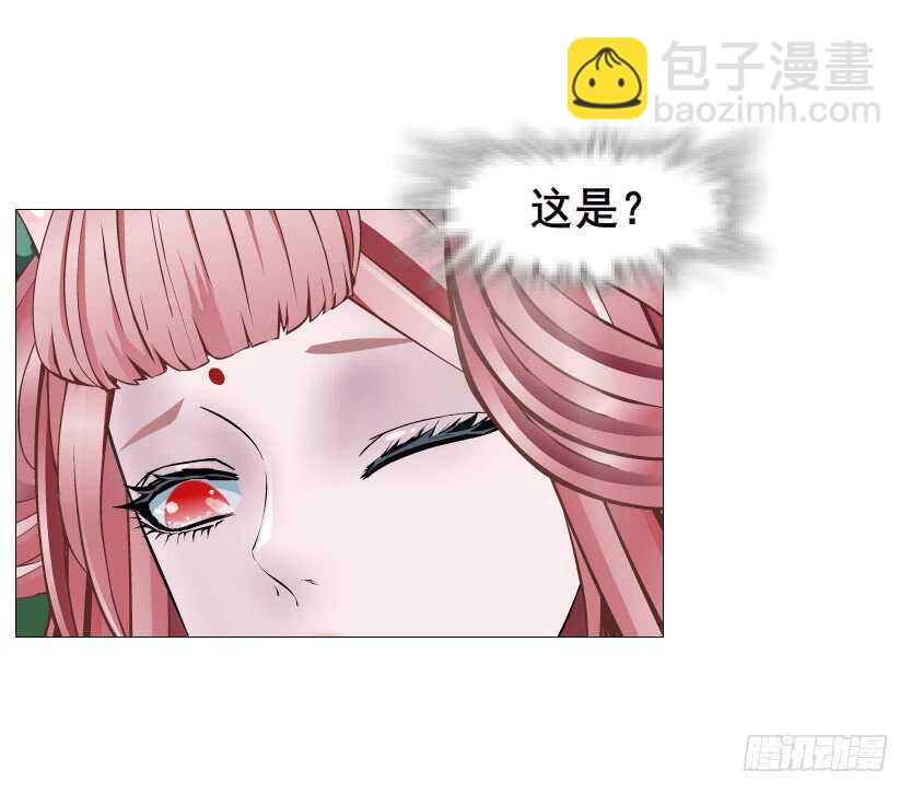 《曼妙美人动情妖》第125集 卑鄙下药 第3页