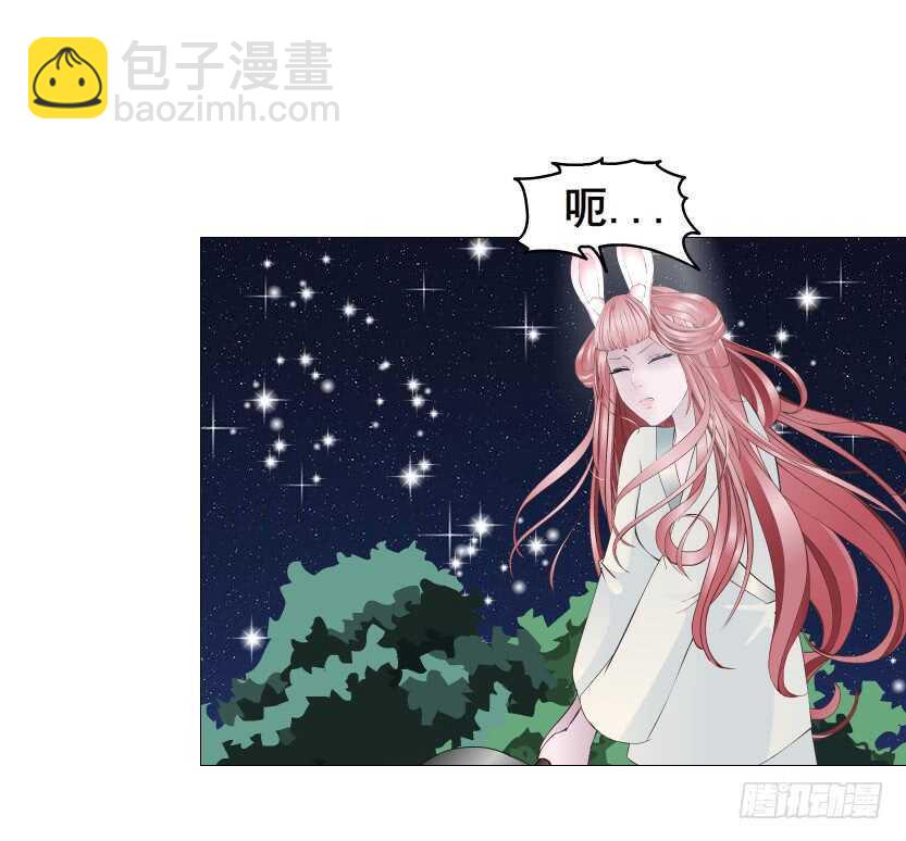 《曼妙美人动情妖》第125集 卑鄙下药 第6页