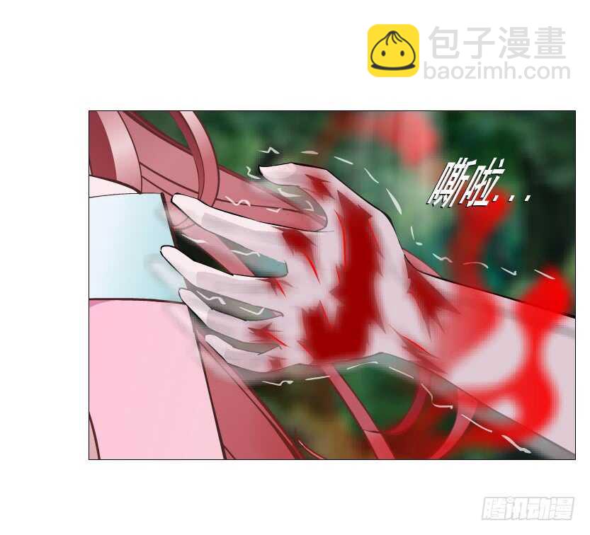 《曼妙美人动情妖》第121集 被盯上 第36页