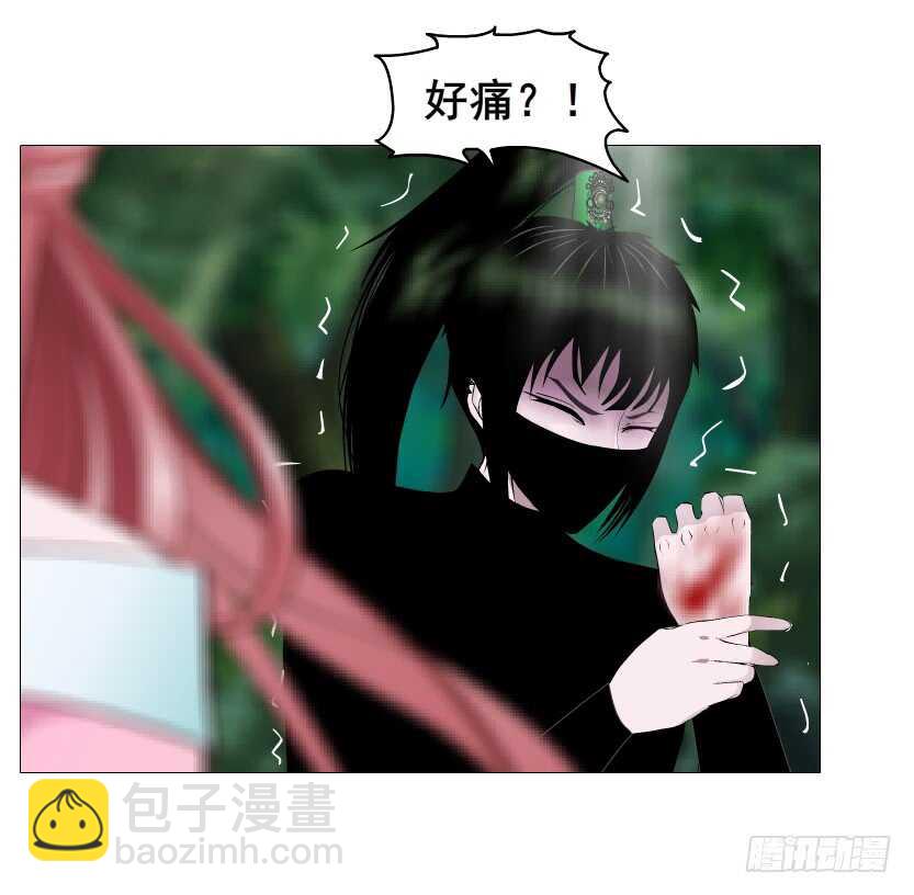 《曼妙美人动情妖》第121集 被盯上 第37页