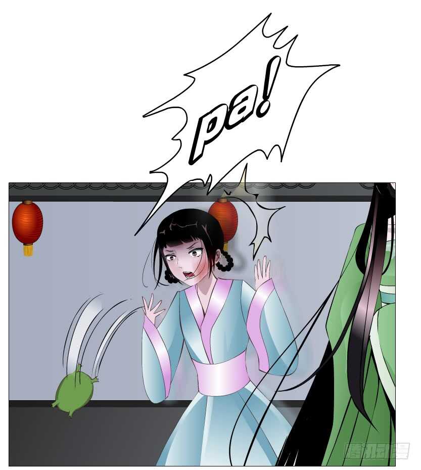 《曼妙美人动情妖》第122集 隔空打脸 第14页