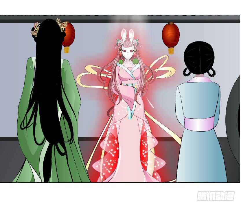 《曼妙美人动情妖》第122集 隔空打脸 第16页