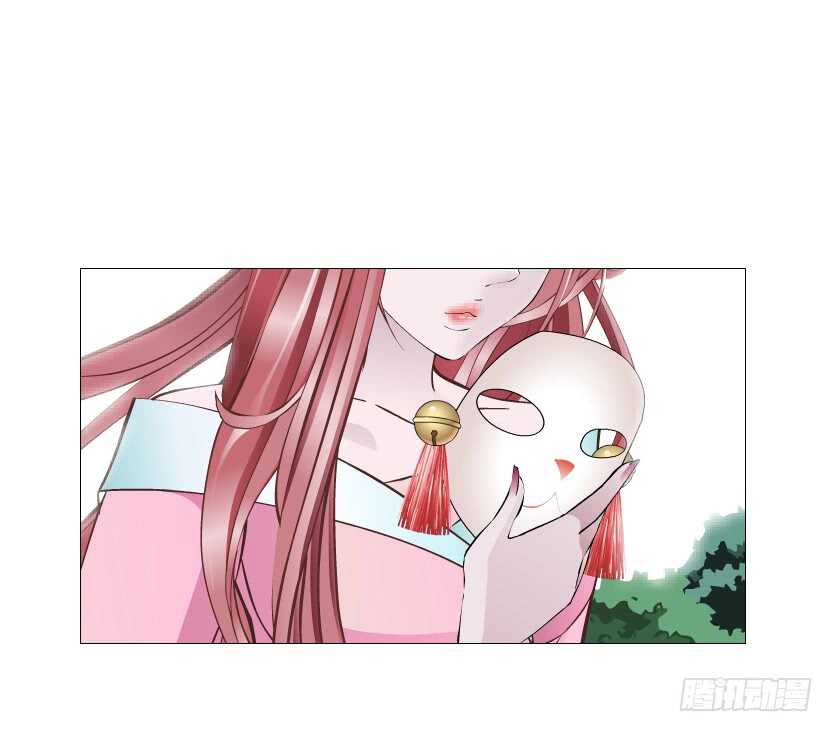 《曼妙美人动情妖》第122集 隔空打脸 第26页