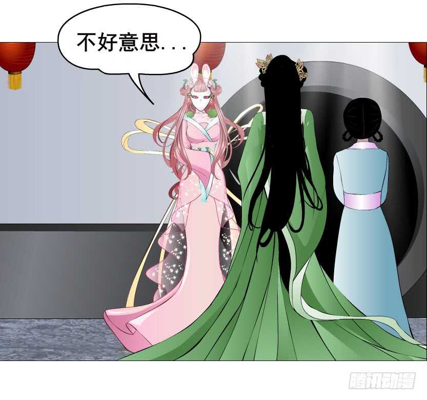 《曼妙美人动情妖》第122集 隔空打脸 第6页
