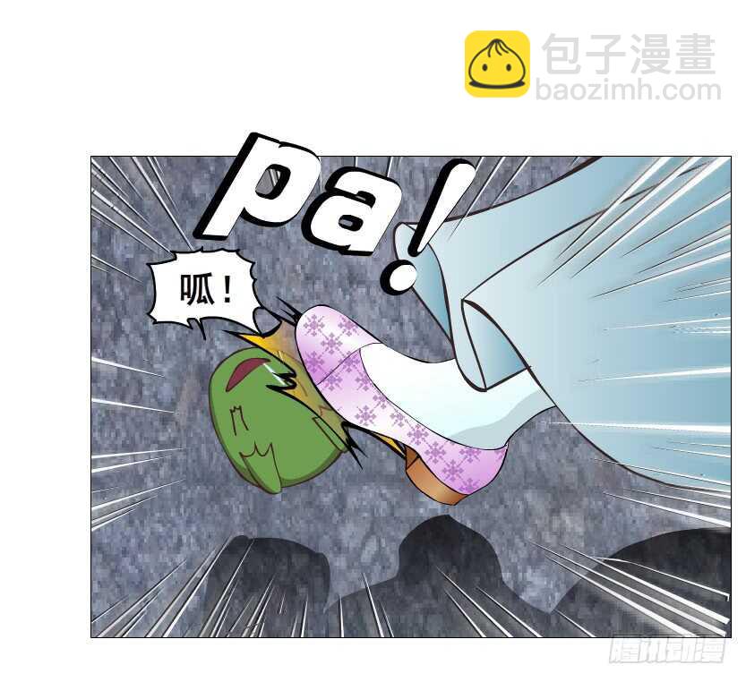 《曼妙美人动情妖》第122集 隔空打脸 第7页