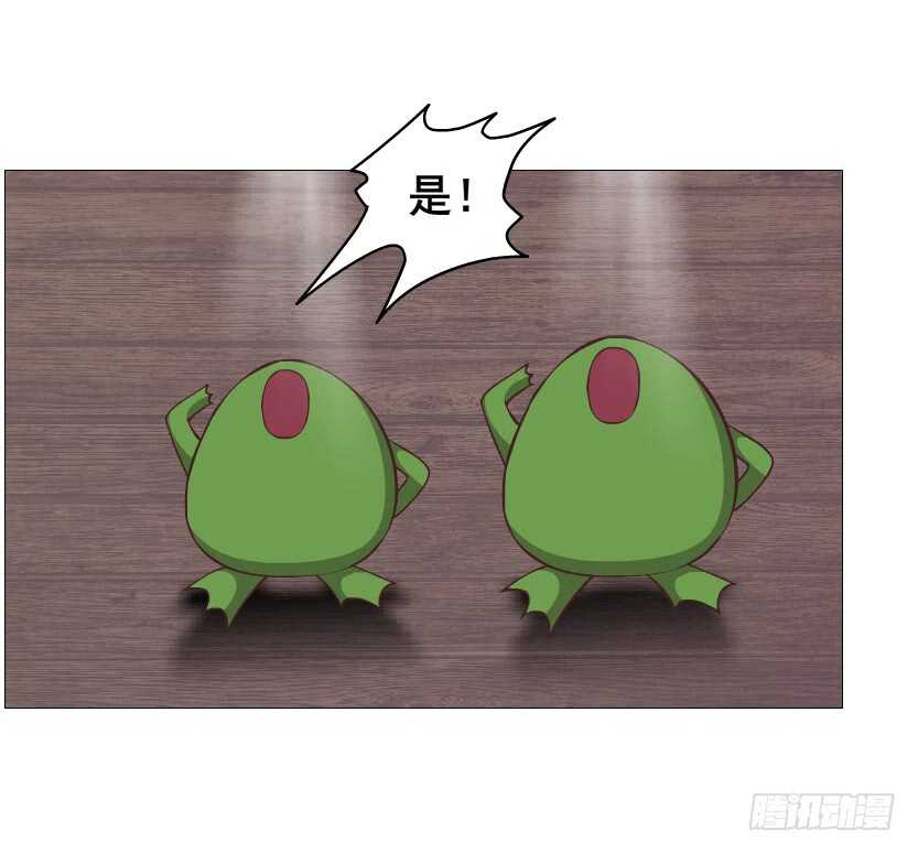 《曼妙美人动情妖》第119集 饶恕你们 第11页
