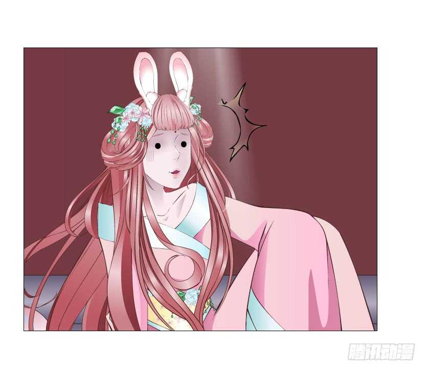 《曼妙美人动情妖》第119集 饶恕你们 第27页