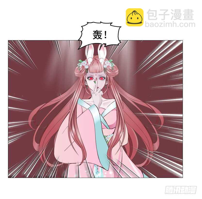 《曼妙美人动情妖》第119集 饶恕你们 第35页