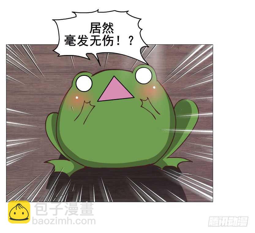 《曼妙美人动情妖》第119集 饶恕你们 第41页