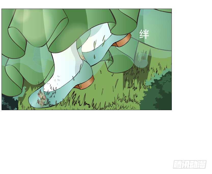 《曼妙美人动情妖》第120集 空小的邀请 第24页