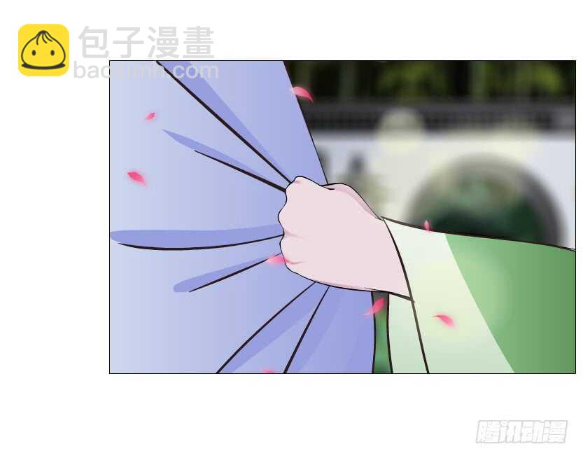 《曼妙美人动情妖》第120集 空小的邀请 第30页