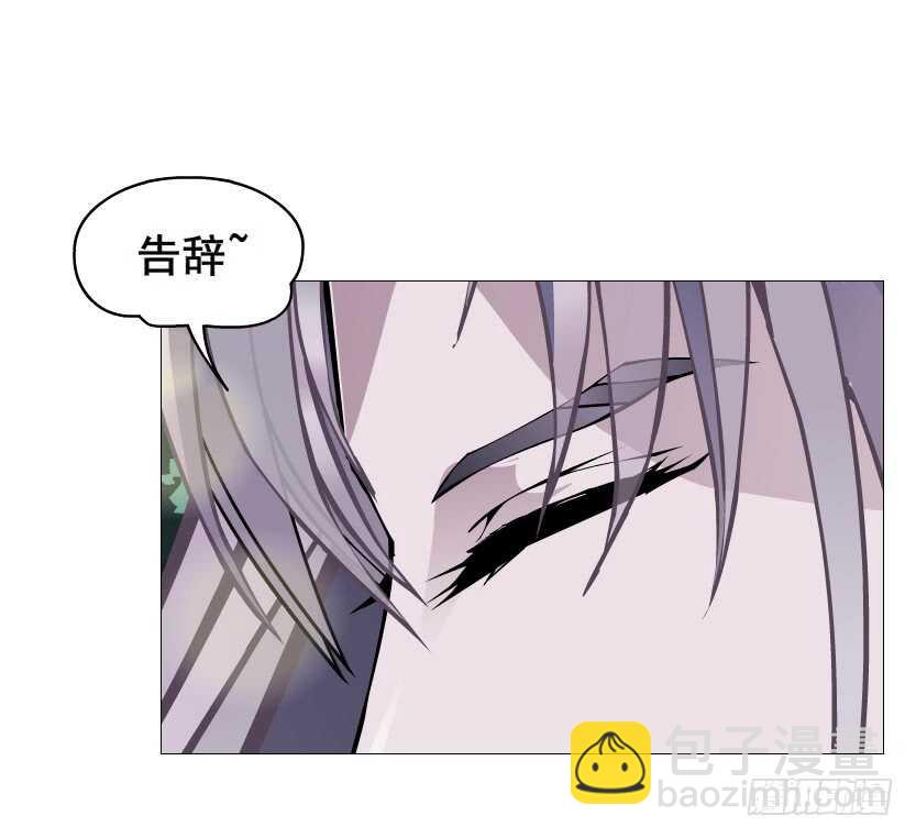 《曼妙美人动情妖》第120集 空小的邀请 第37页