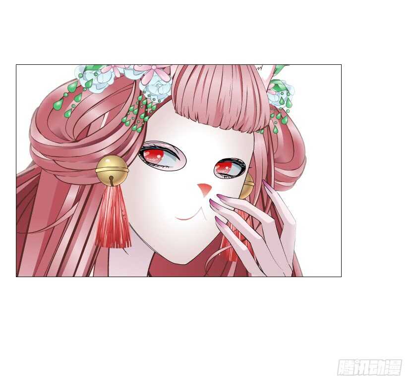 《曼妙美人动情妖》第120集 空小的邀请 第43页