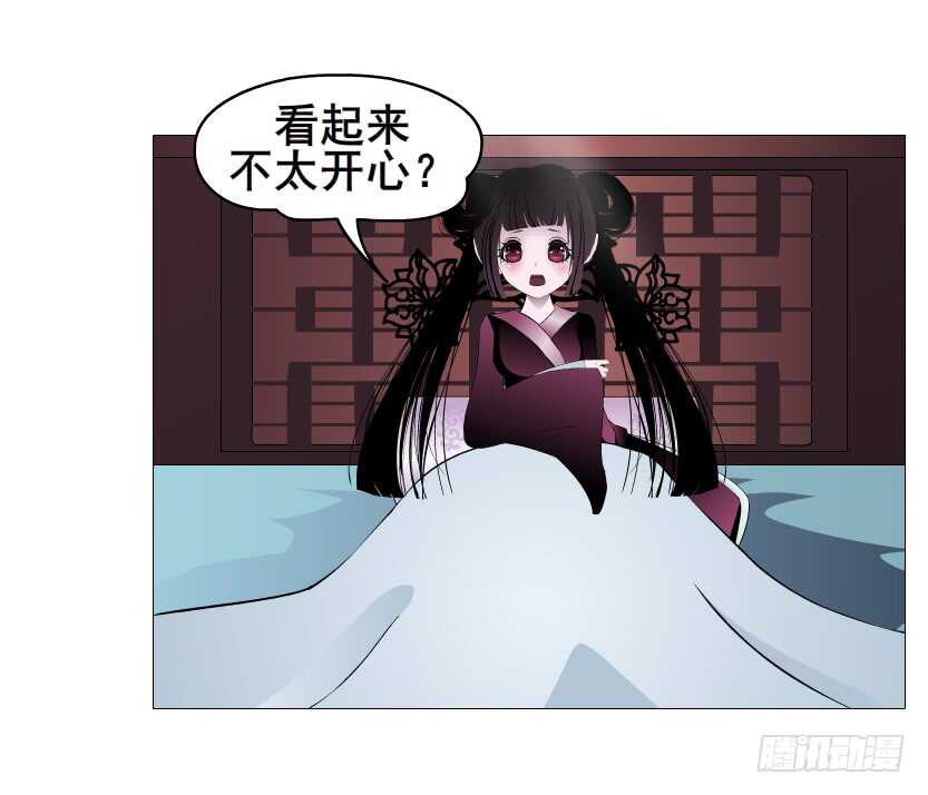 《曼妙美人动情妖》第120集 空小的邀请 第4页