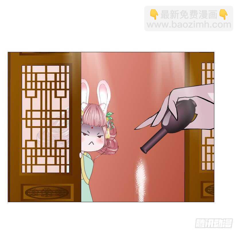《曼妙美人动情妖》第125集 卑鄙下药 第32页