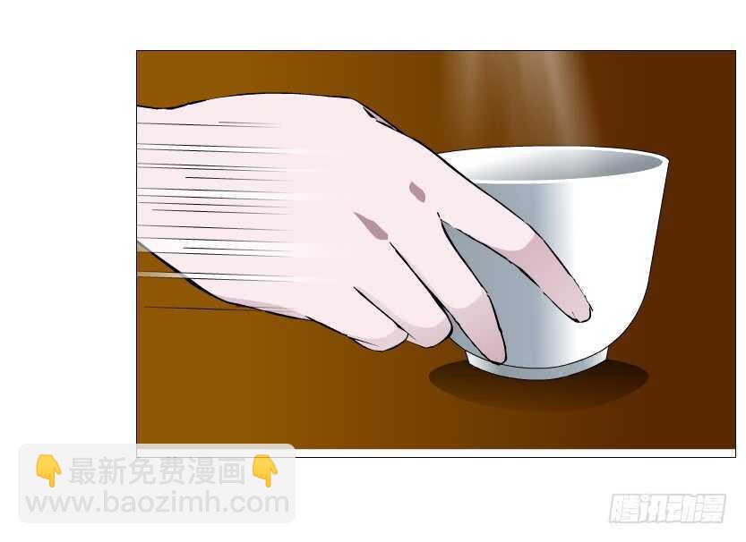 《曼妙美人动情妖》第125集 卑鄙下药 第38页