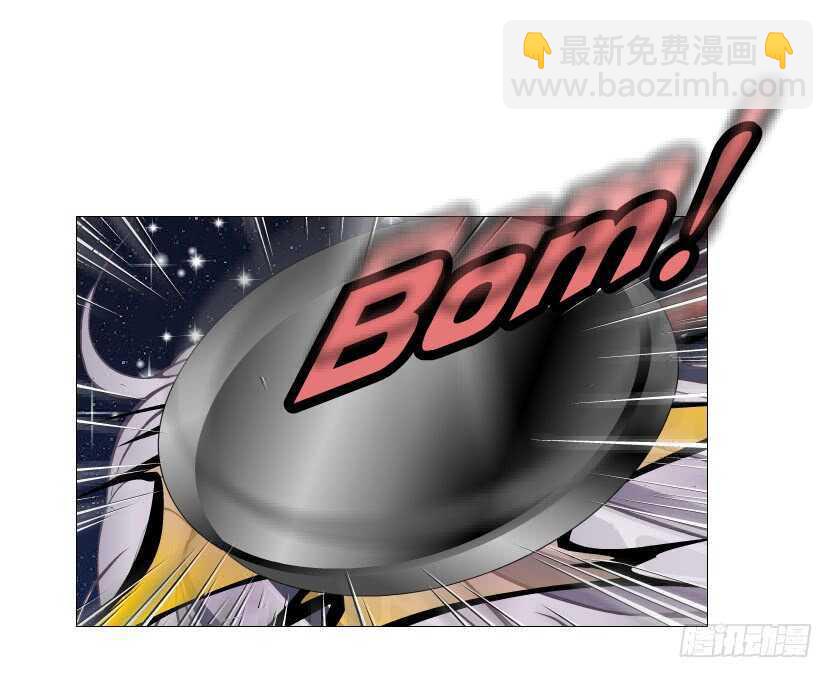 《曼妙美人动情妖》第125集 卑鄙下药 第5页