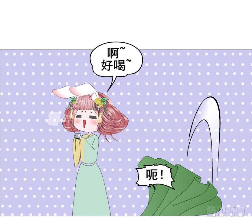 《曼妙美人动情妖》第126集 原来是个采花贼 第3页