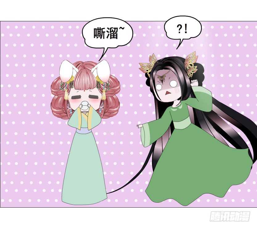 《曼妙美人动情妖》第126集 原来是个采花贼 第5页