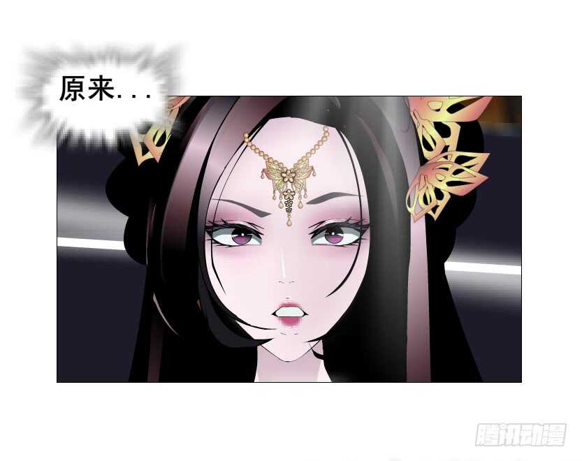 《曼妙美人动情妖》第126集 原来是个采花贼 第9页