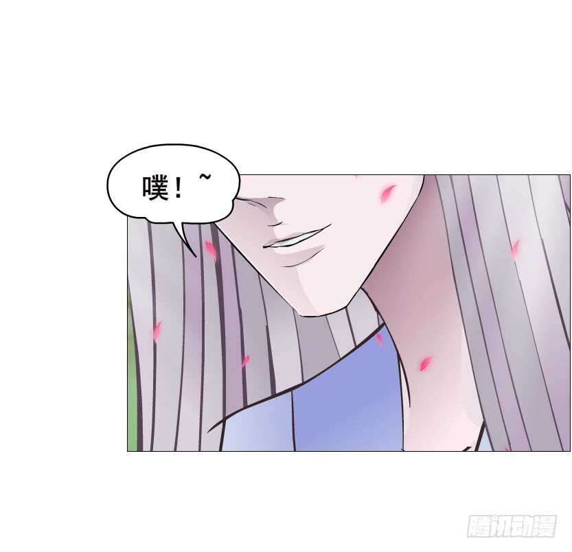 《曼妙美人动情妖》第124集 戏精上线 第14页