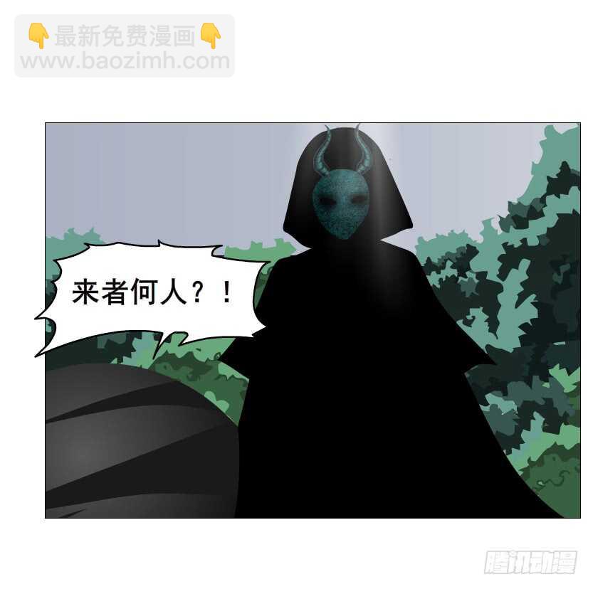 《曼妙美人动情妖》第124集 戏精上线 第35页