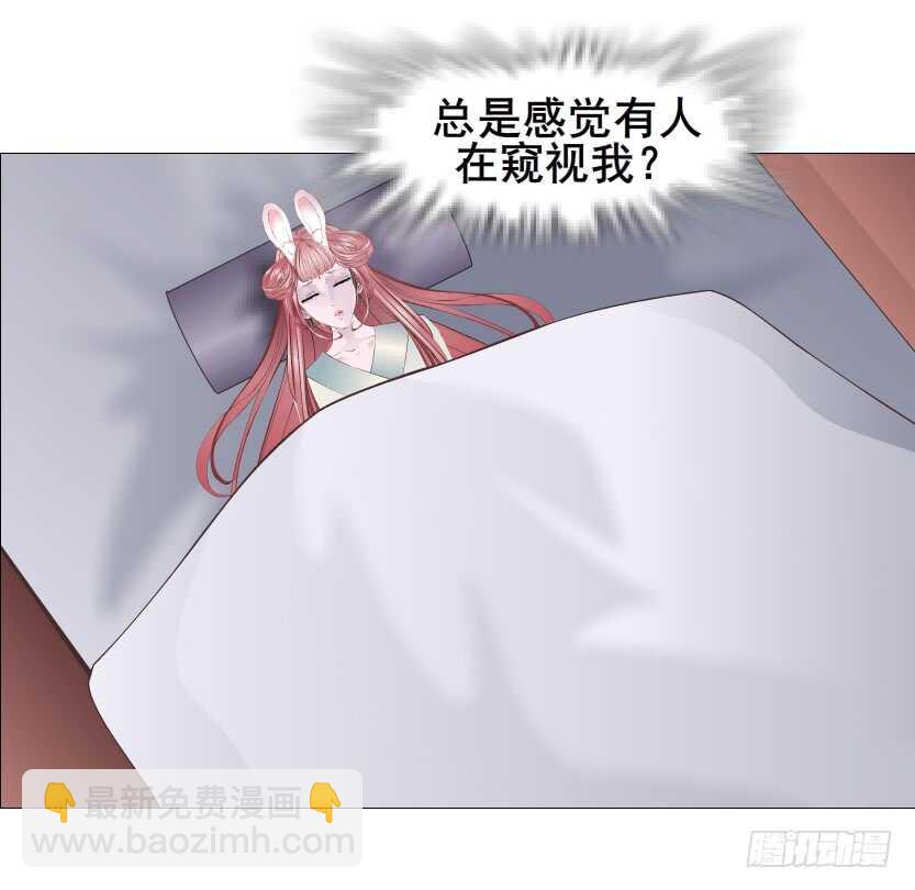 《曼妙美人动情妖》第124集 戏精上线 第39页