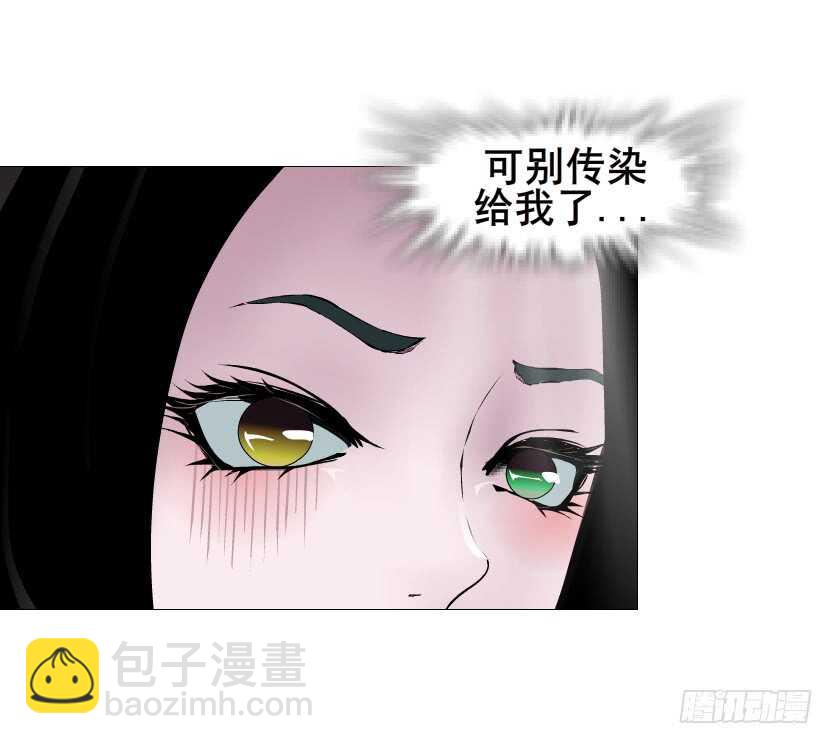 《曼妙美人动情妖》第124集 戏精上线 第9页