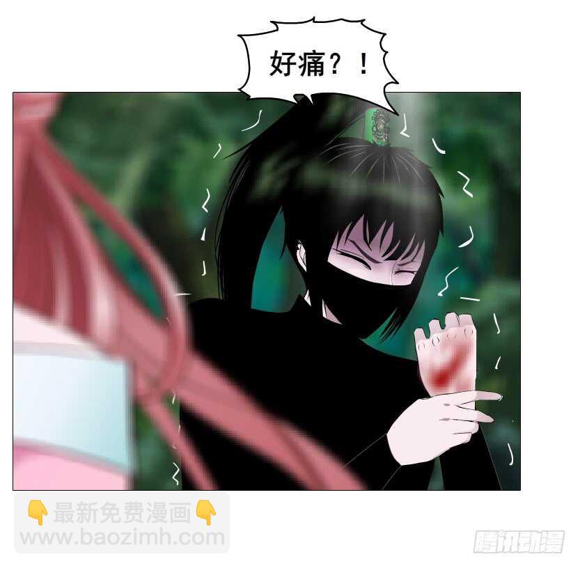 《曼妙美人动情妖》第123集 最后的晚餐 第37页