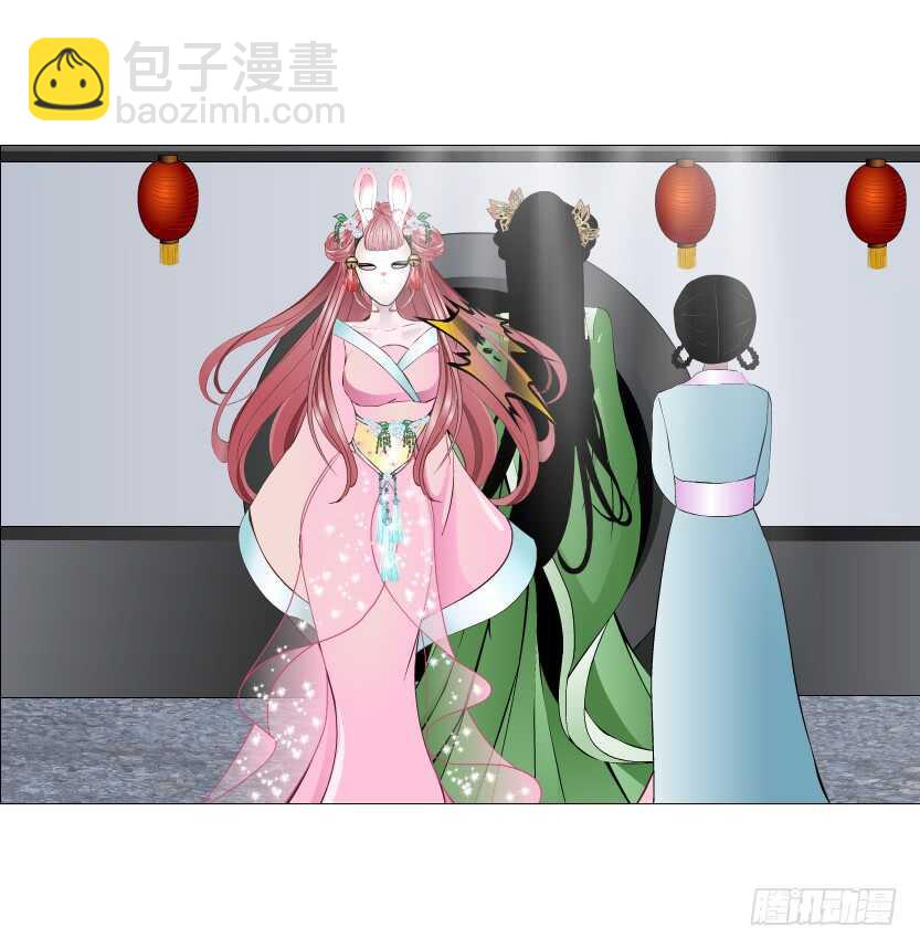 《曼妙美人动情妖》第123集 最后的晚餐 第46页