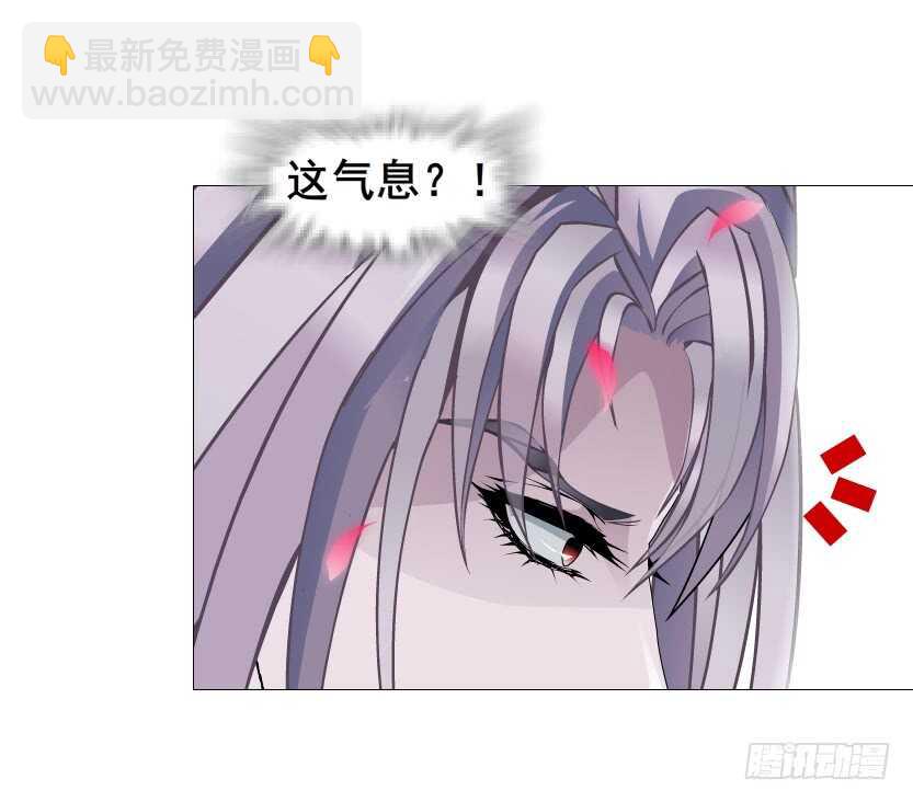 《曼妙美人动情妖》第123集 最后的晚餐 第4页