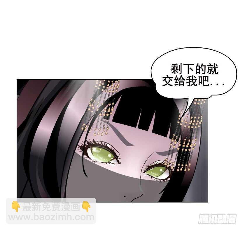 《曼妙美人动情妖》第130集 幻形术 第22页