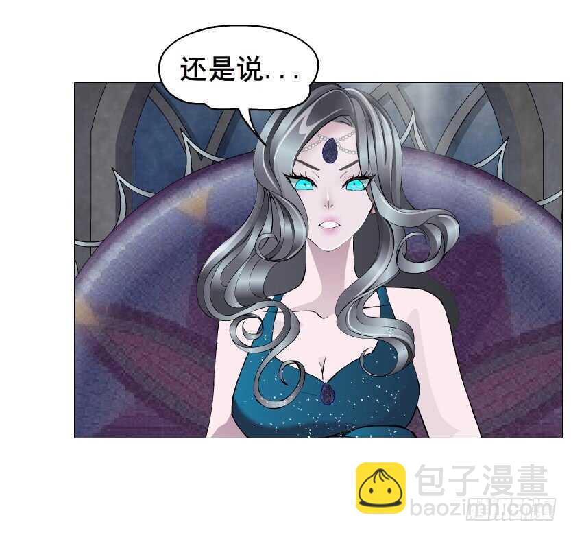 《曼妙美人动情妖》第130集 幻形术 第18页