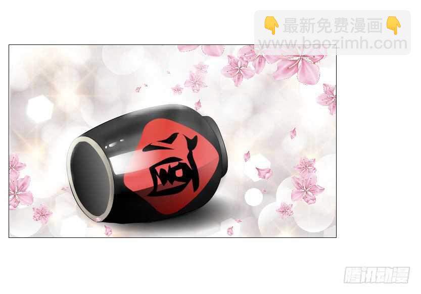 《曼妙美人动情妖》第130集 幻形术 第23页