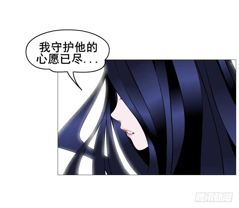 《曼妙美人动情妖》第127集 遇见命运 第11页
