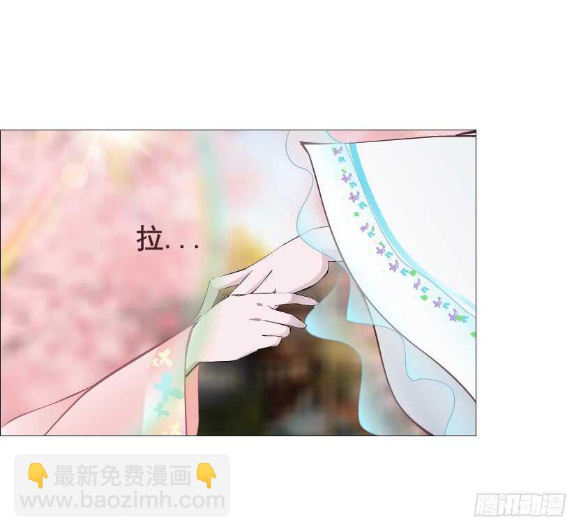 《曼妙美人动情妖》第127集 遇见命运 第33页