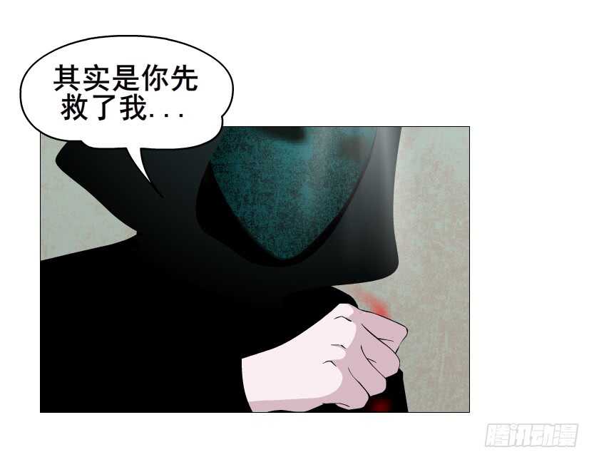 《曼妙美人动情妖》第127集 遇见命运 第8页
