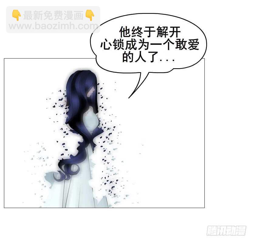 《曼妙美人动情妖》第127集 遇见命运 第14页