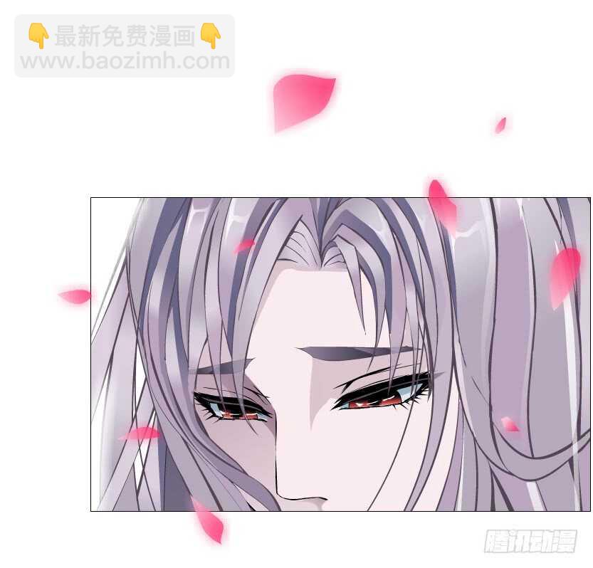 《曼妙美人动情妖》第128集 主子！救我！ 第12页