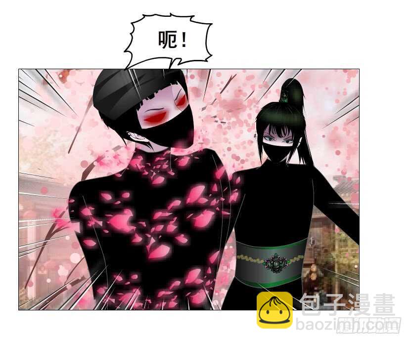 《曼妙美人动情妖》第128集 主子！救我！ 第17页