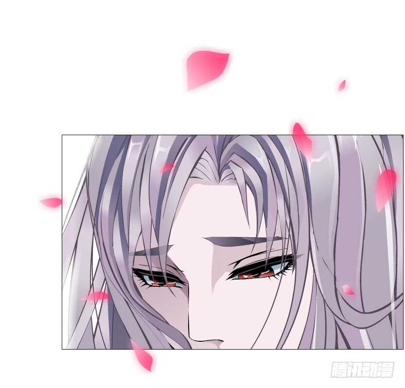 《曼妙美人动情妖》第129集 异瞳波斯 第12页