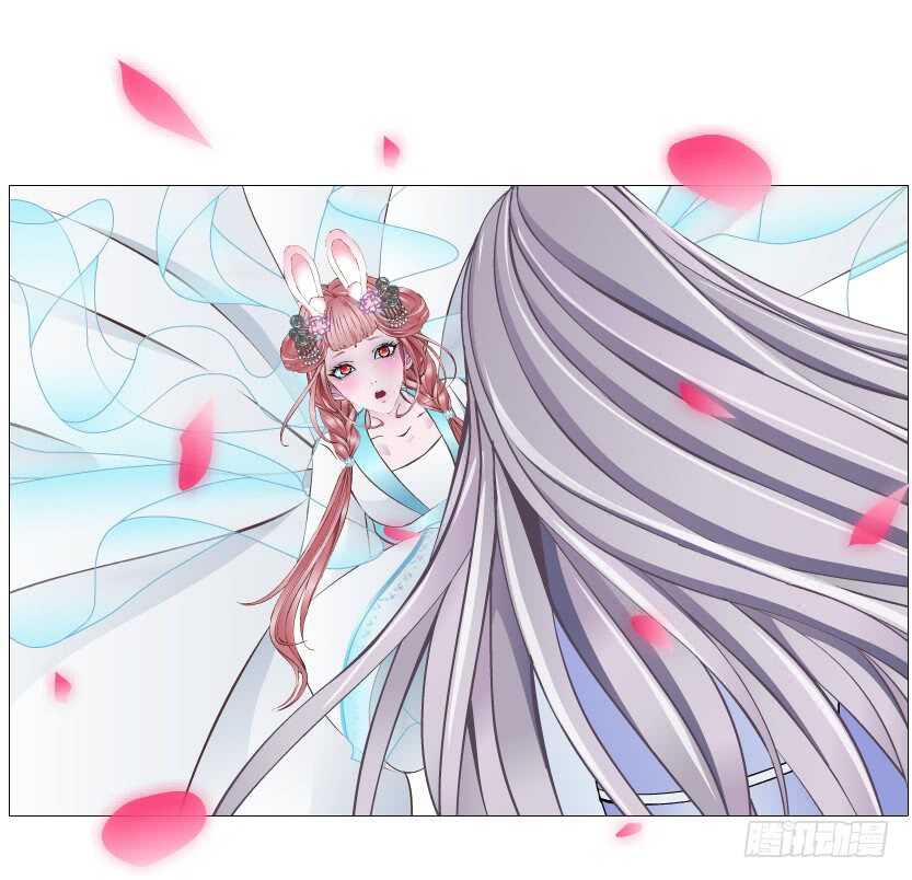 《曼妙美人动情妖》第129集 异瞳波斯 第13页