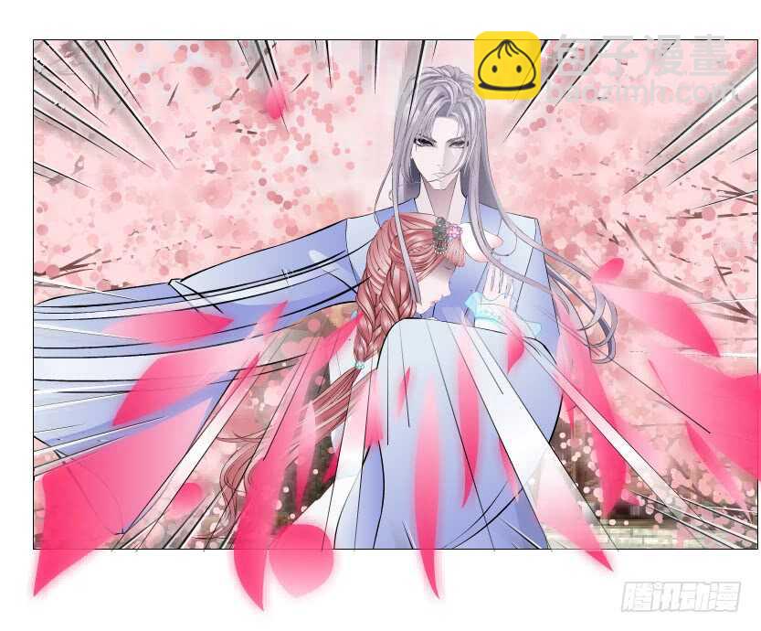 《曼妙美人动情妖》第129集 异瞳波斯 第16页