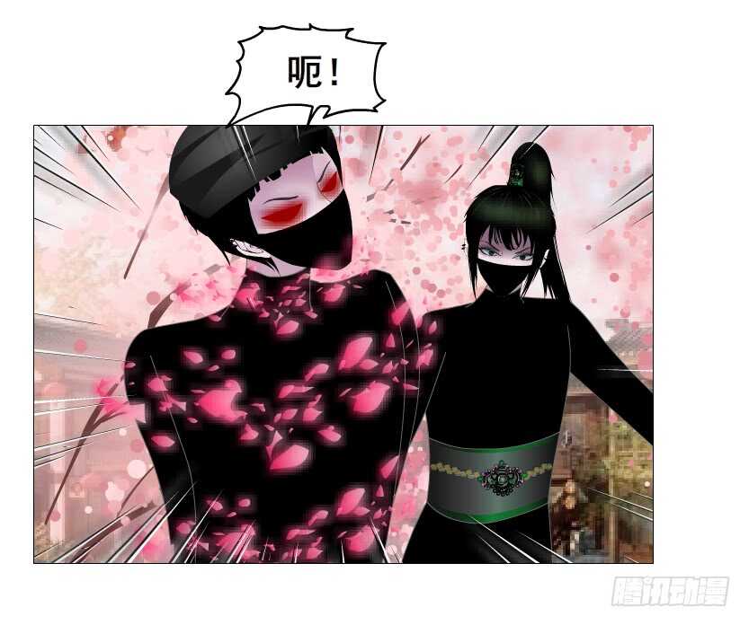 《曼妙美人动情妖》第129集 异瞳波斯 第17页