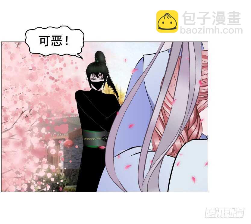 《曼妙美人动情妖》第129集 异瞳波斯 第36页