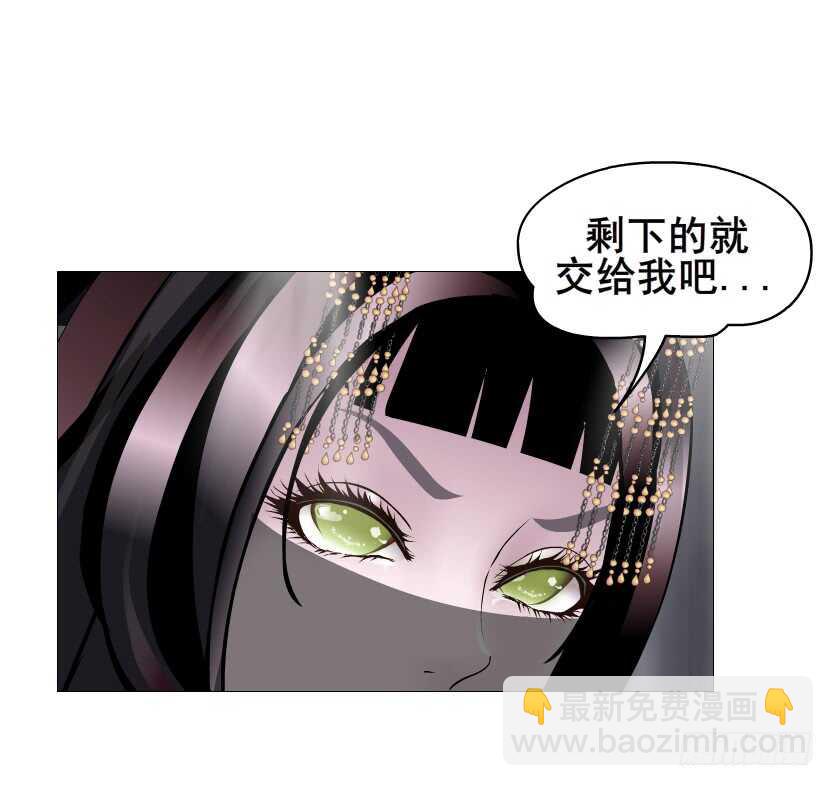 《曼妙美人动情妖》第131集 主人我爱你 第22页