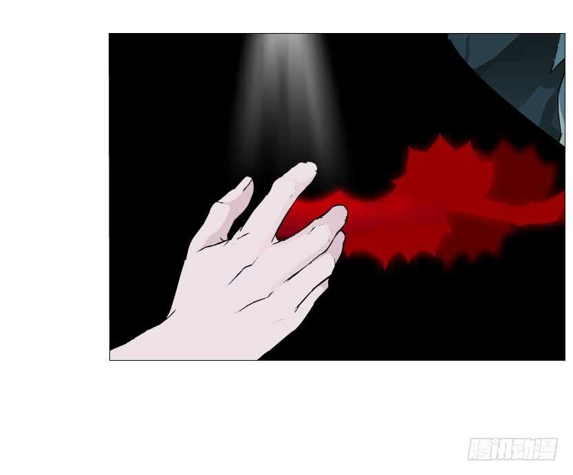 《曼妙美人动情妖》第134集 抖S大法好 第10页