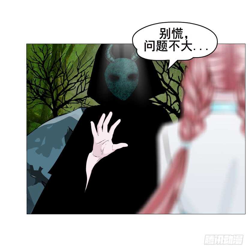 《曼妙美人动情妖》第134集 抖S大法好 第12页