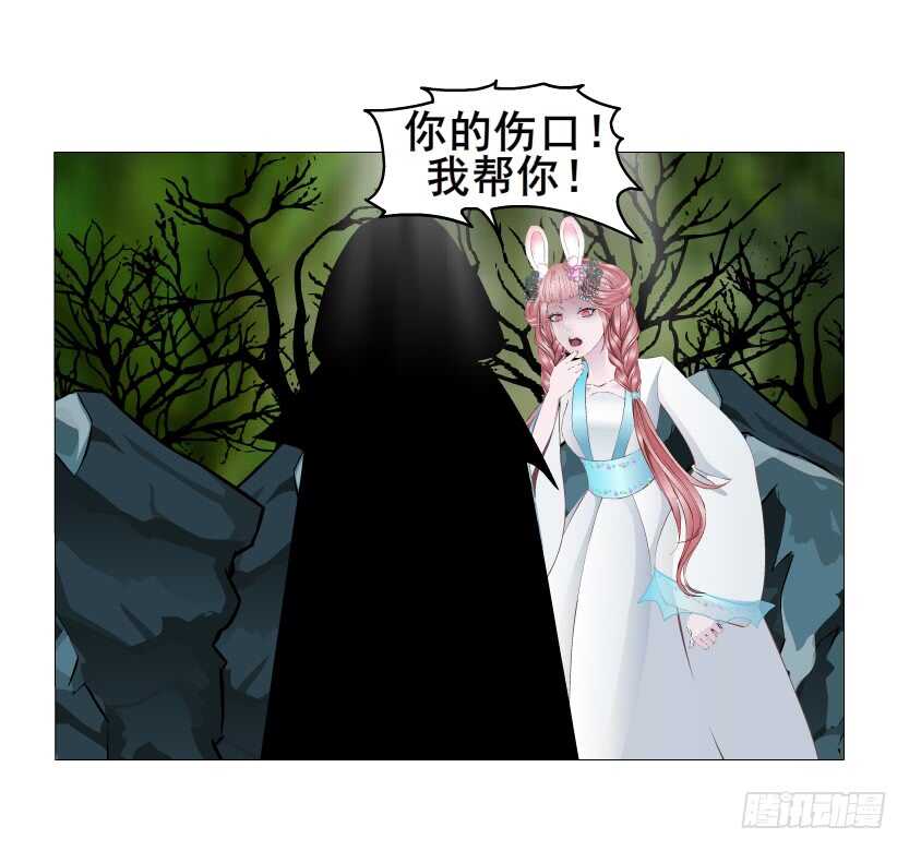《曼妙美人动情妖》第134集 抖S大法好 第18页
